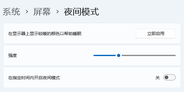 电脑显示屏怎么调节亮度 原来这样调节
