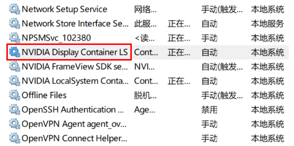 nvidia控制面板只有3d设置 三步教你轻松修复!