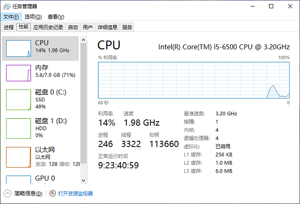 电脑从哪里看配置和型号 详细教程分享