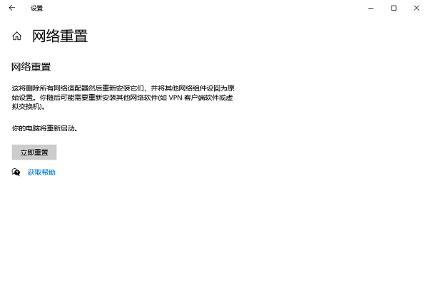 电脑搜不到wifi怎么办 这有解决方法