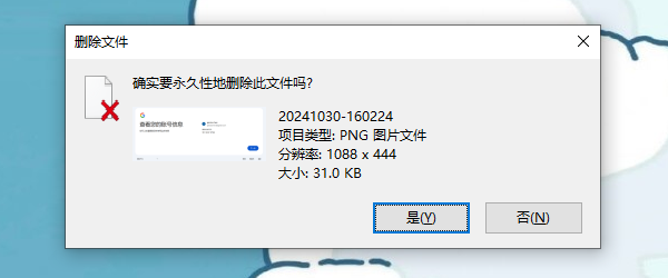 电脑桌面文件太多怎么整理 4个技巧教会你