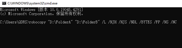 怎么比较两个文件夹中的内容?一招教你轻松找不同
