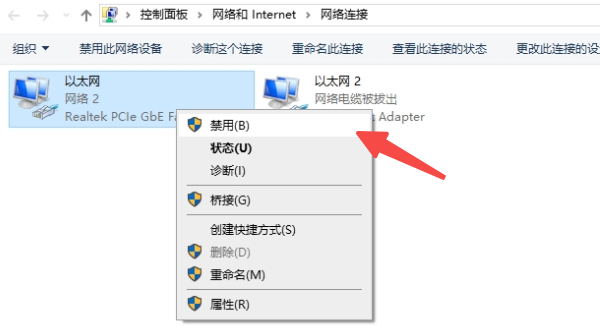 电脑显示有网但是却无法上网怎么办 分享5种解决方法