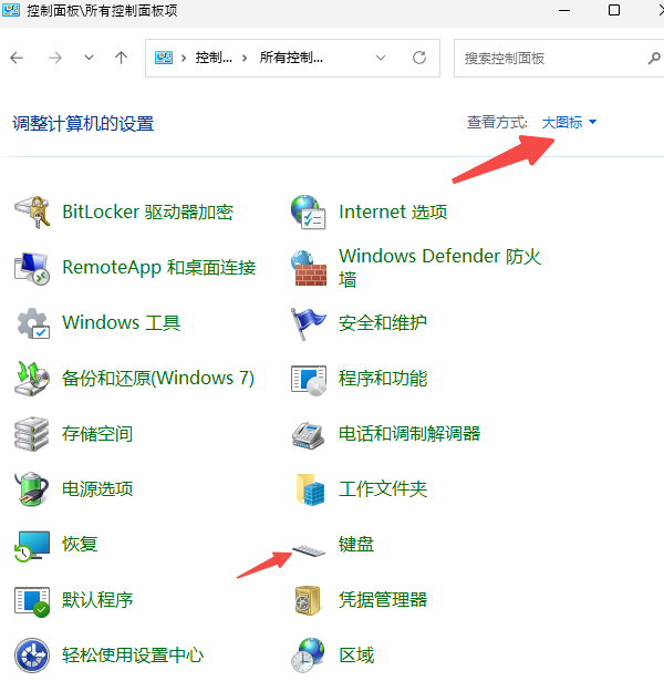键盘按一个键出现多个字母怎么解决 速来了解