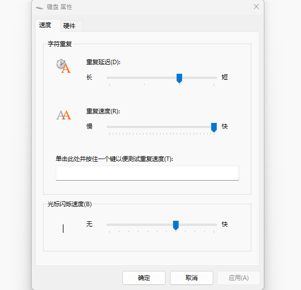 键盘按一个键出现多个字母怎么解决 速来了解