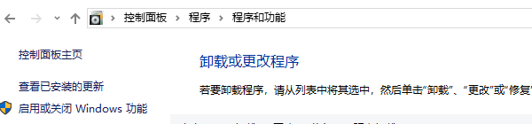 .NET框架怎么安装 .NET框架详细安装教程