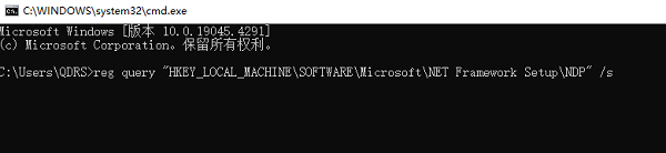 .NET框架怎么安装 .NET框架详细安装教程