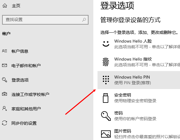 电脑屏幕锁屏怎么设置 详细教程分享