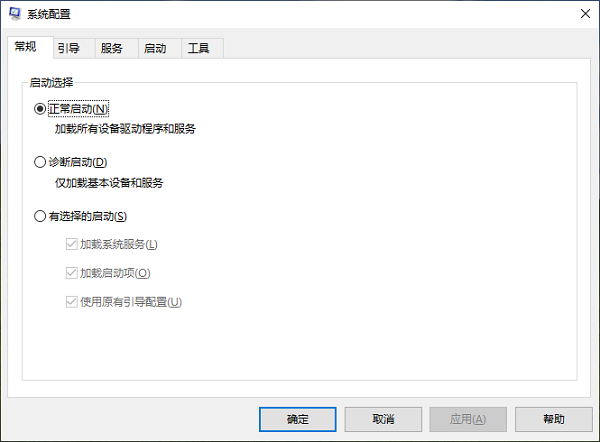 应用程序错误0xc0000142怎么修复 6种解决方法