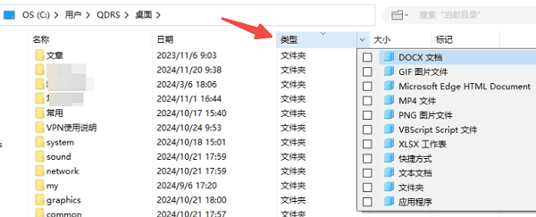 怎么把文件保存到桌面 掌握这6种方法即可