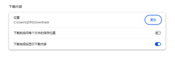 怎么把文件保存到桌面 掌握这6种方法即可