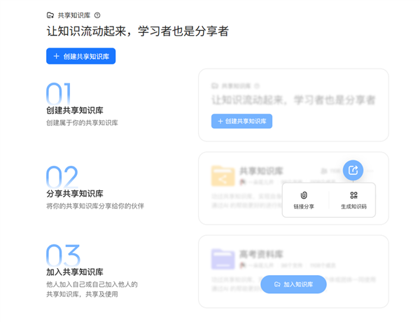 当贝AI双模型回答上线：支持多终端同步对比的跨平台服务