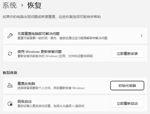 电脑怎么格式化 一文搞懂操作流程