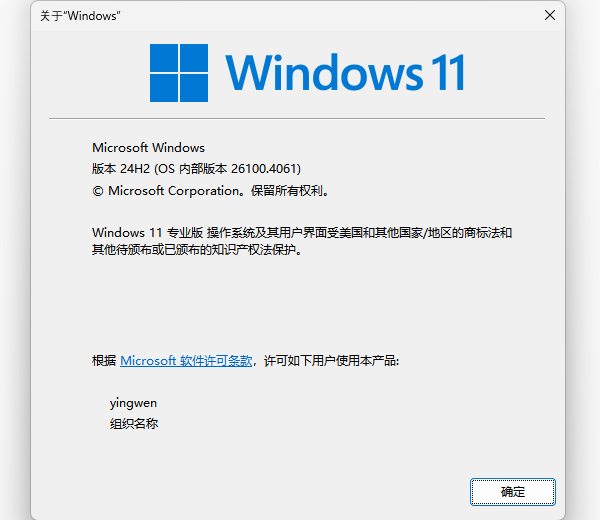 软件打不开闪退怎么办 教你如何轻松解决