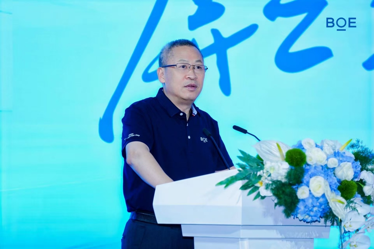 “2025京东方投资者日”在沪举办  资本战略转型开启价值创造新阶段