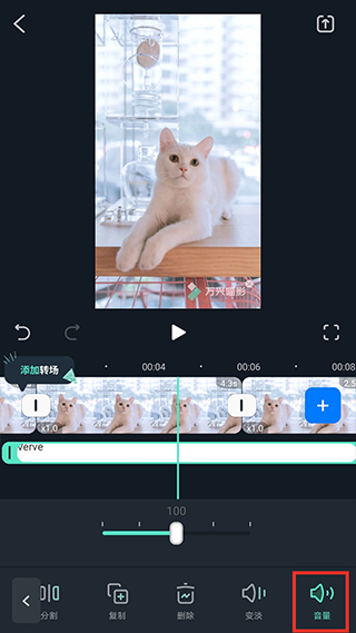 万兴喵影如何剪辑视频 | 万兴喵影使用教程