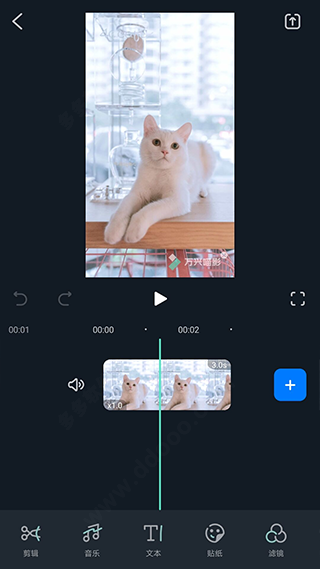 万兴喵影怎么剪辑视频？详细教程分享
