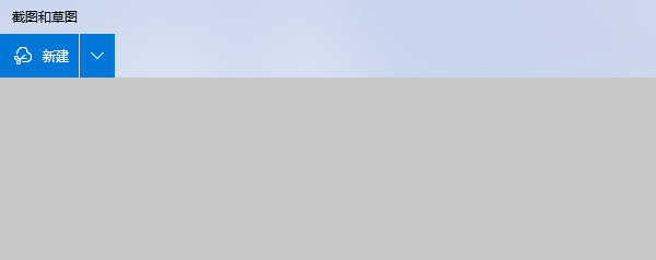 截图电脑快捷键ctrl加什么 常用的Ctrl组合键截图方法