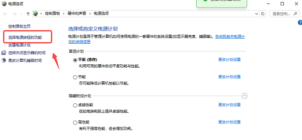 win10开机黑屏只有鼠标箭头怎么办 解决方法详解