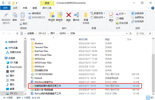 格式化的硬盘怎么恢复数据 快来看看这个解决方案