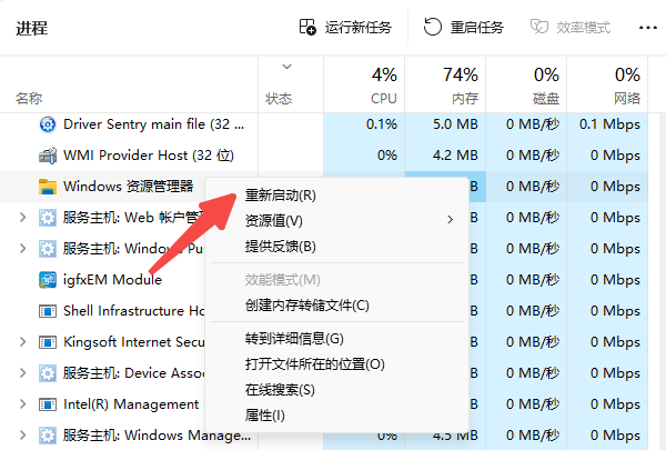 win10任务栏卡死怎么办 电脑任务栏无响应的解决方法