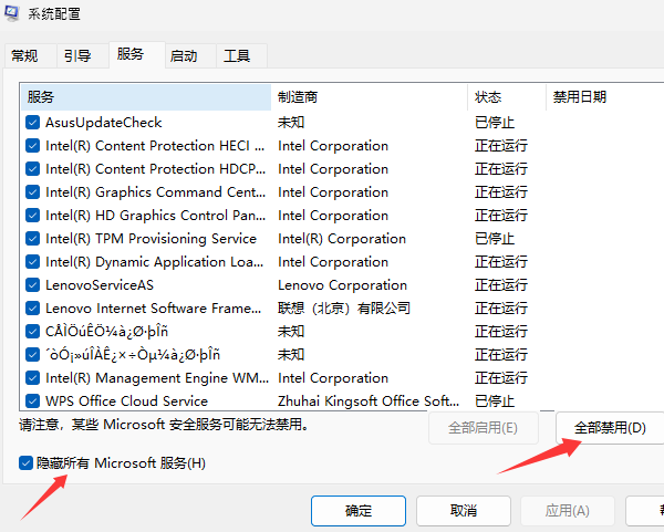 win10任务栏卡死怎么办 电脑任务栏无响应的解决方法