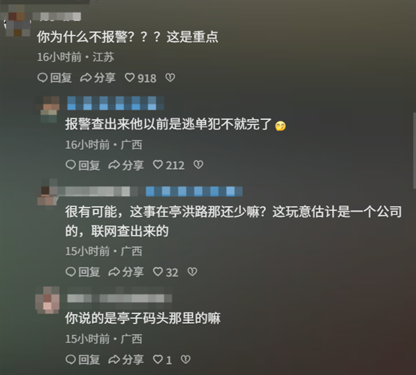 男子停车场停30分钟被收费14940元:有网友恶语相向