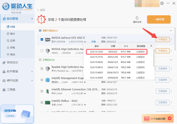 笔记本电脑亮度怎么调 常见的5个调节方法