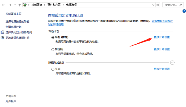 笔记本电脑亮度怎么调 常见的5个调节方法
