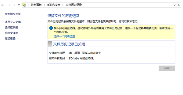 长期保存数据用什么硬盘好 一文教会你选择