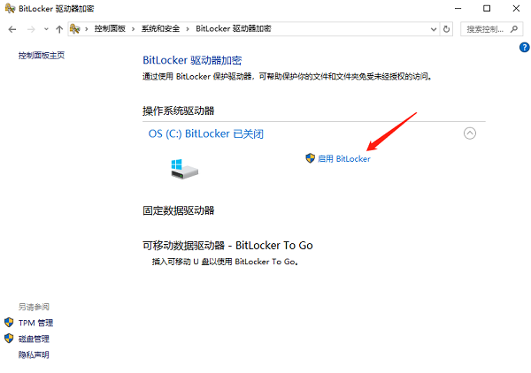 长期保存数据用什么硬盘好 一文教会你选择