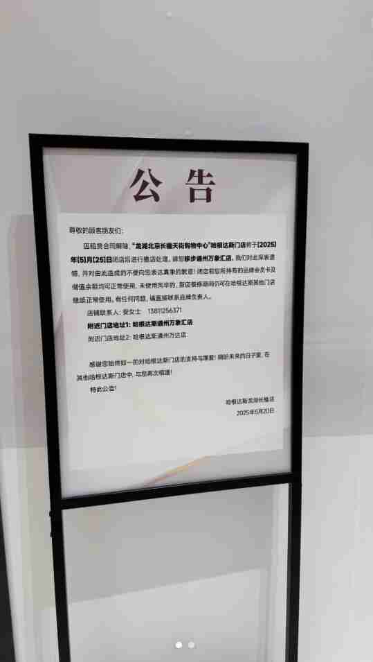 最热夏天高价雪糕却卖不动了:高性价比雪糕更香