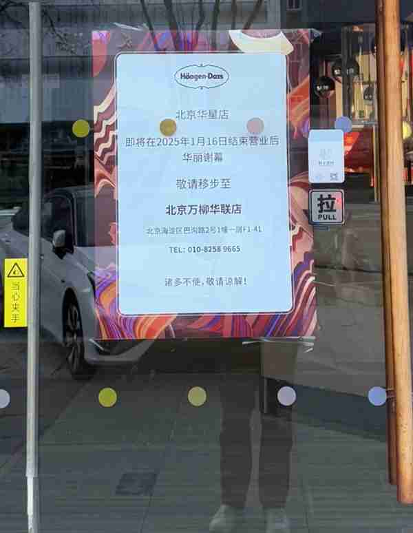 最热夏天高价雪糕却卖不动了:高性价比雪糕更香