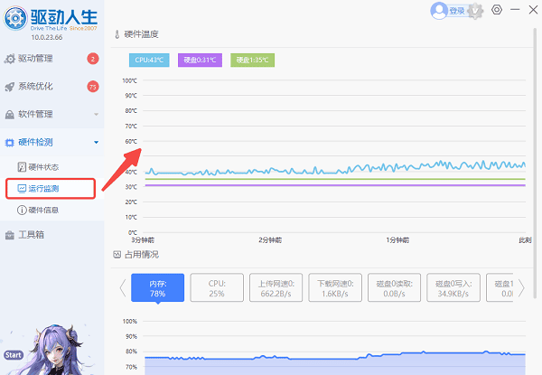 笔记本打游戏CPU温度多少正常 一文读懂