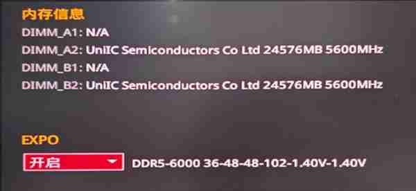 国韵性价比再攀高峰  云彣绫龙系列48GB DDR5内存首测