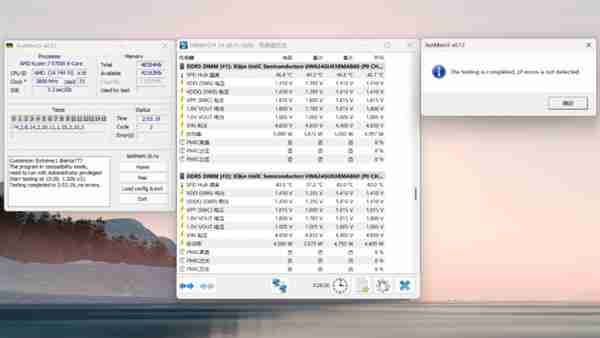 国韵性价比再攀高峰  云彣绫龙系列48GB DDR5内存首测
