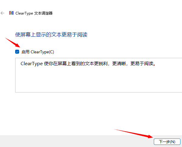 笔记本外接显示器模糊怎么办 简而易学的技巧