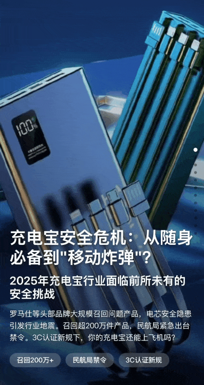 刷知识也能上瘾，活力百科对年轻人做了什么？