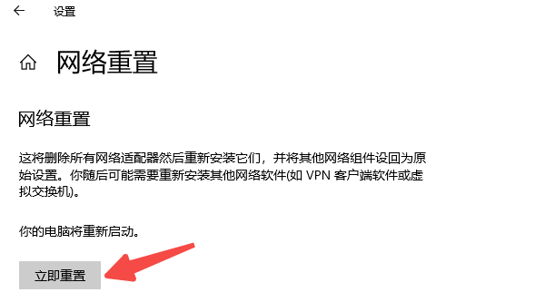 电脑wifi图标上有个感叹号怎么办 常见的解决方法