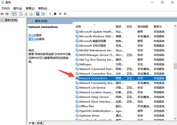 电脑网络感叹号是什么原因 5种原因及解决方法