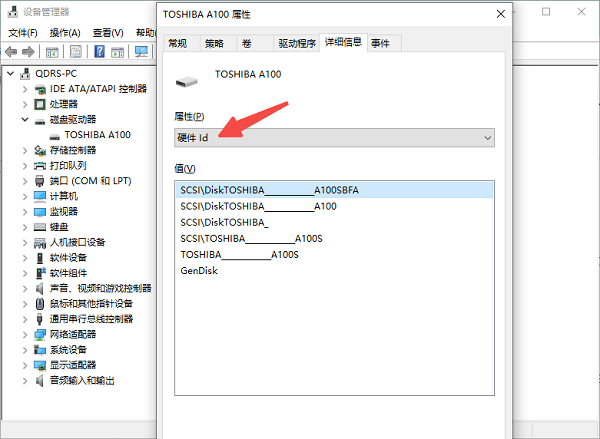 怎么看硬盘的接口类型 4种方法教你快速识别
