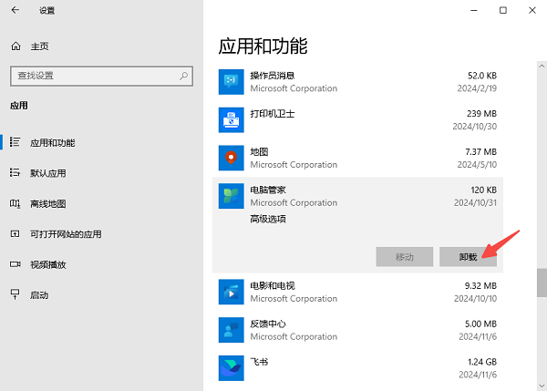 电脑怎么清理c盘内存 教你几招轻松清理