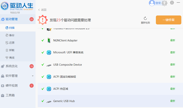 鼠标灵敏度怎么调 实用技巧分享
