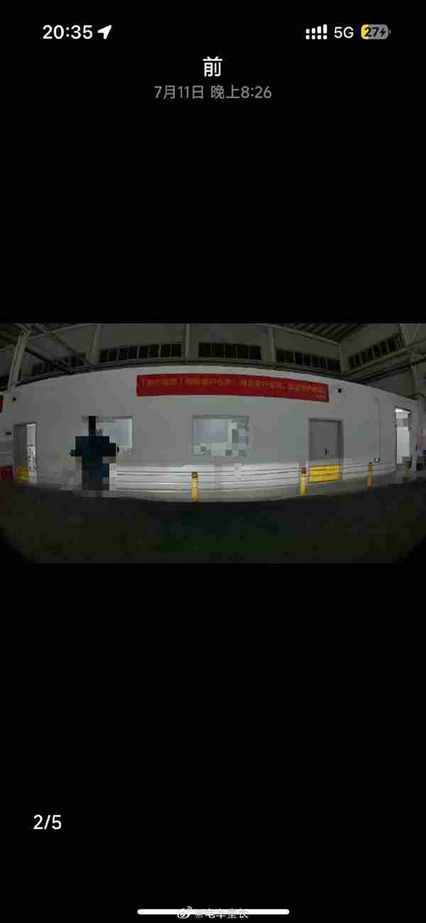 强调不蹭流量！博主曝给小米YU7贴膜疑被偷租给某车企测试 特别备注不是华为