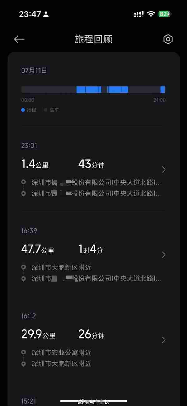 强调不蹭流量！博主曝给小米YU7贴膜疑被偷租给某车企测试 特别备注不是华为