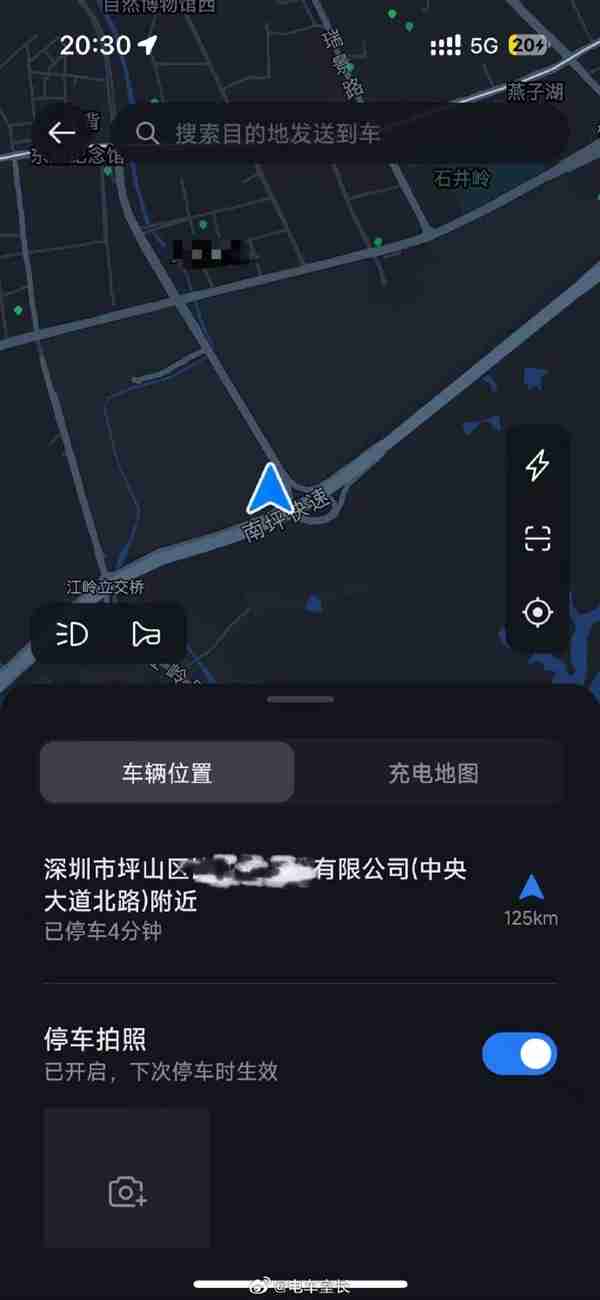 强调不蹭流量！博主曝给小米YU7贴膜疑被偷租给某车企测试 特别备注不是华为