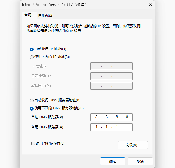 wifi显示无互联网连接是什么意思 解决攻略