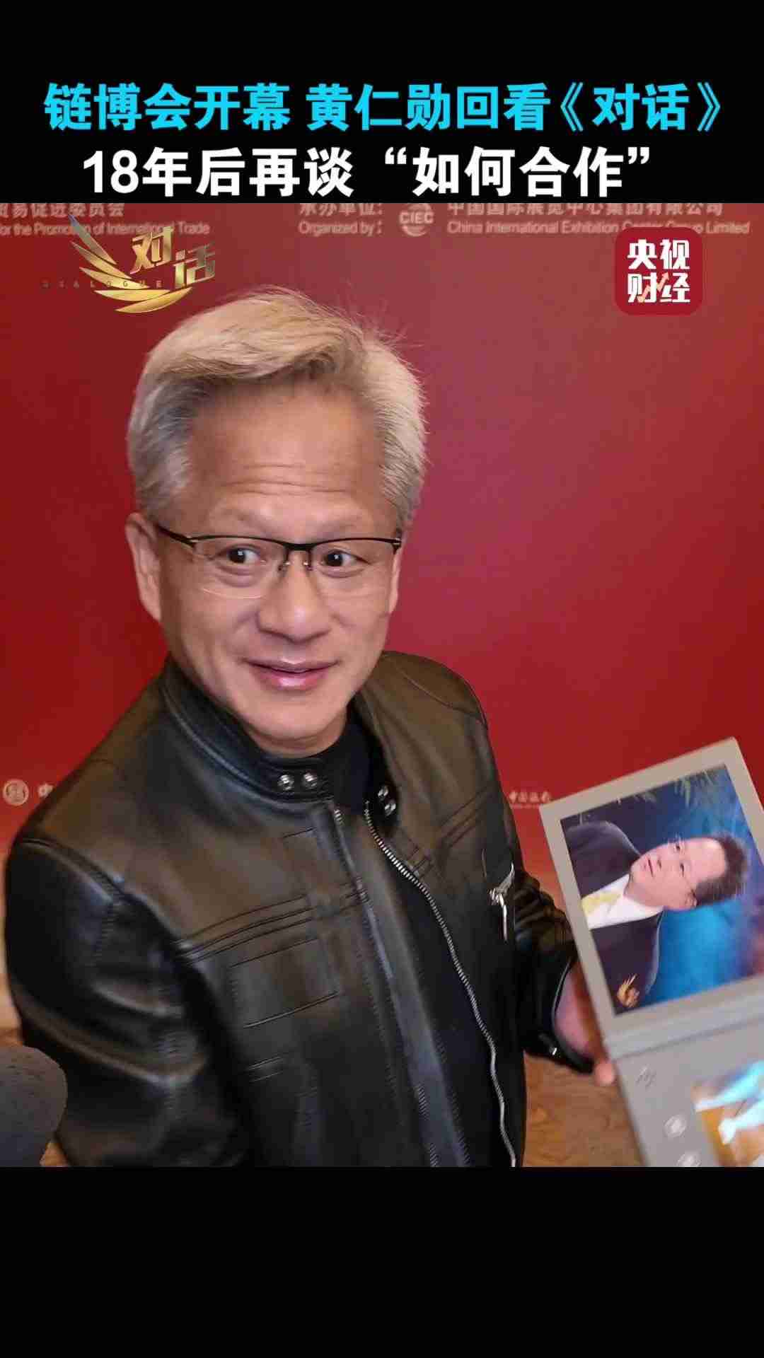 黄仁勋收到 18 年前旧照“礼物”,本人感慨“那时还是一头黑发”