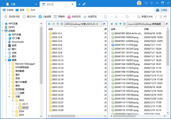 电脑文件怎么加书签 一个简单实用的方法教会你
