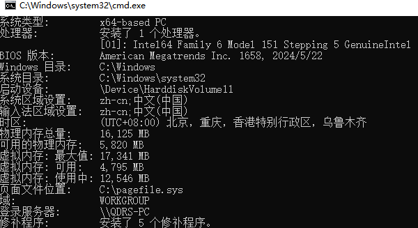 电脑配置怎么看 快速查看电脑参数配置方法